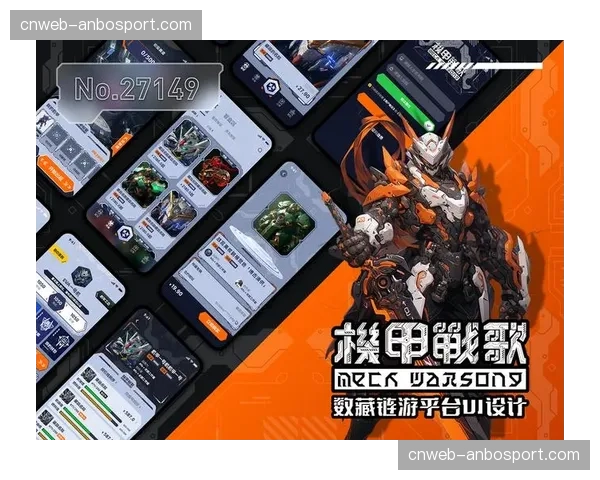 欧冠主题NFT数字藏品计划推出，旨在连接年轻球迷与俱乐部历史