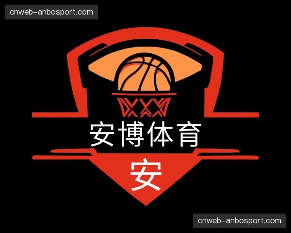 发现安博体育